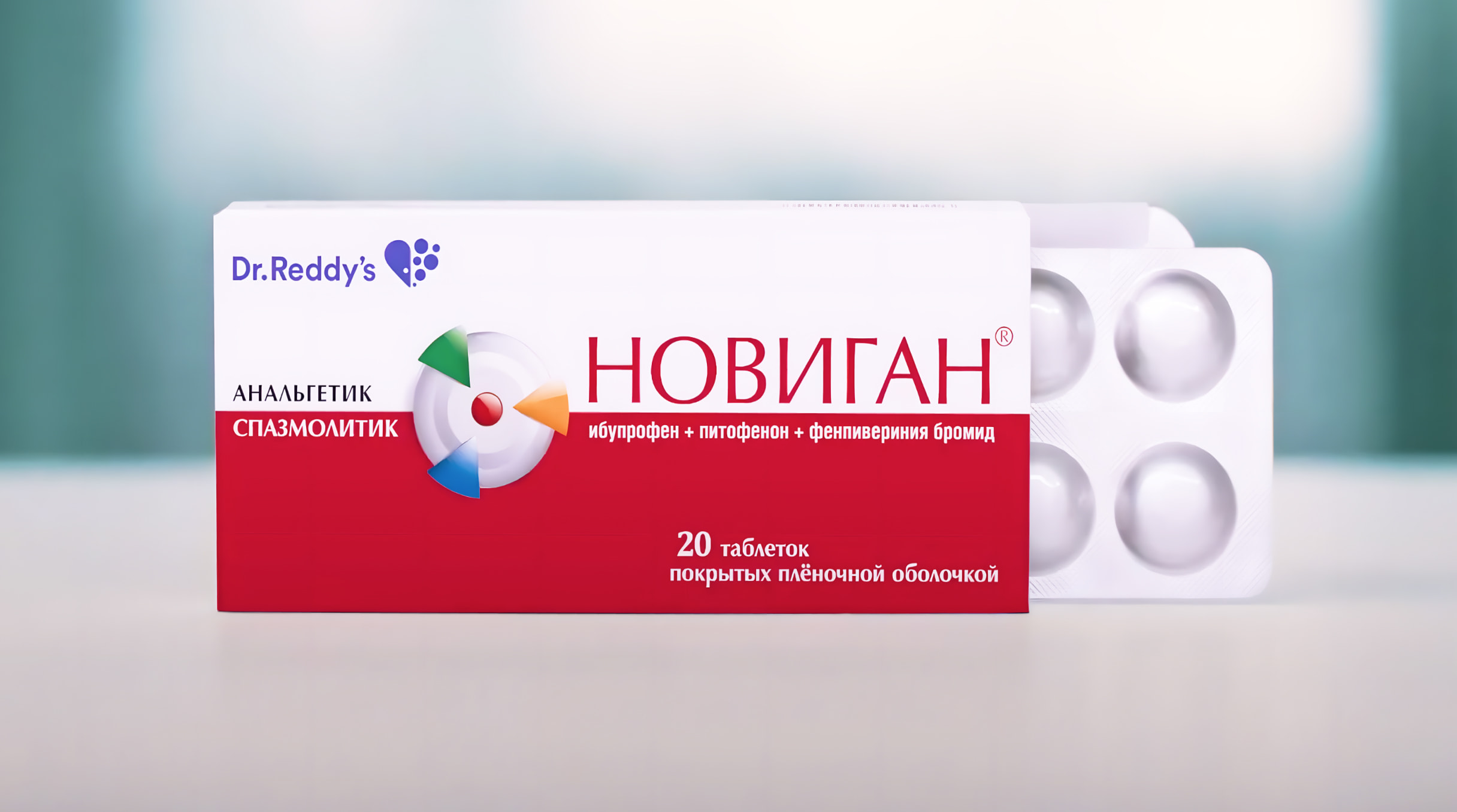 Таблетки от головной боли НОВИГАН® 🔷 Официальный сайт препарата НОВИГАН®.