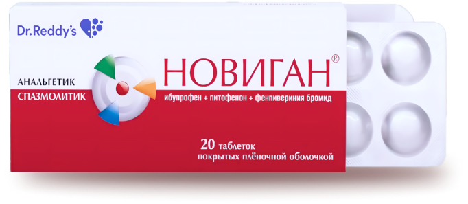 Пачка, блистер Новиган Пачка, блистер Новиган