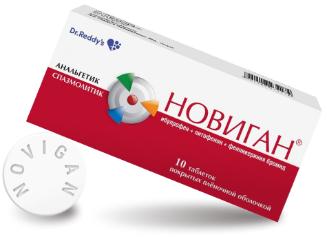 Пачка Новиган Пачка Новиган